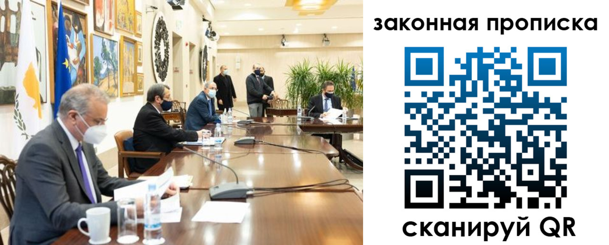 временная регистрация законно в Тобольске