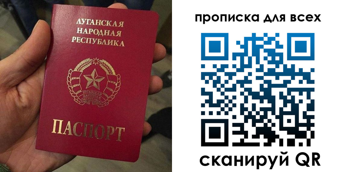 пропишу в квартире в Тобольске